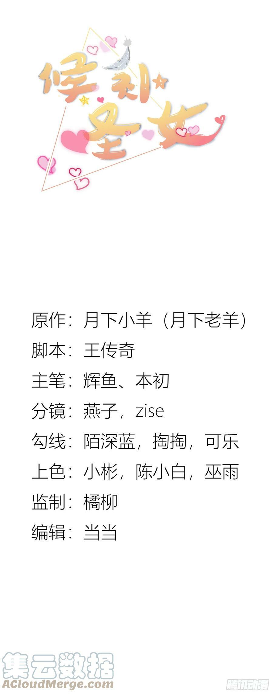 90.亚丁城堡0