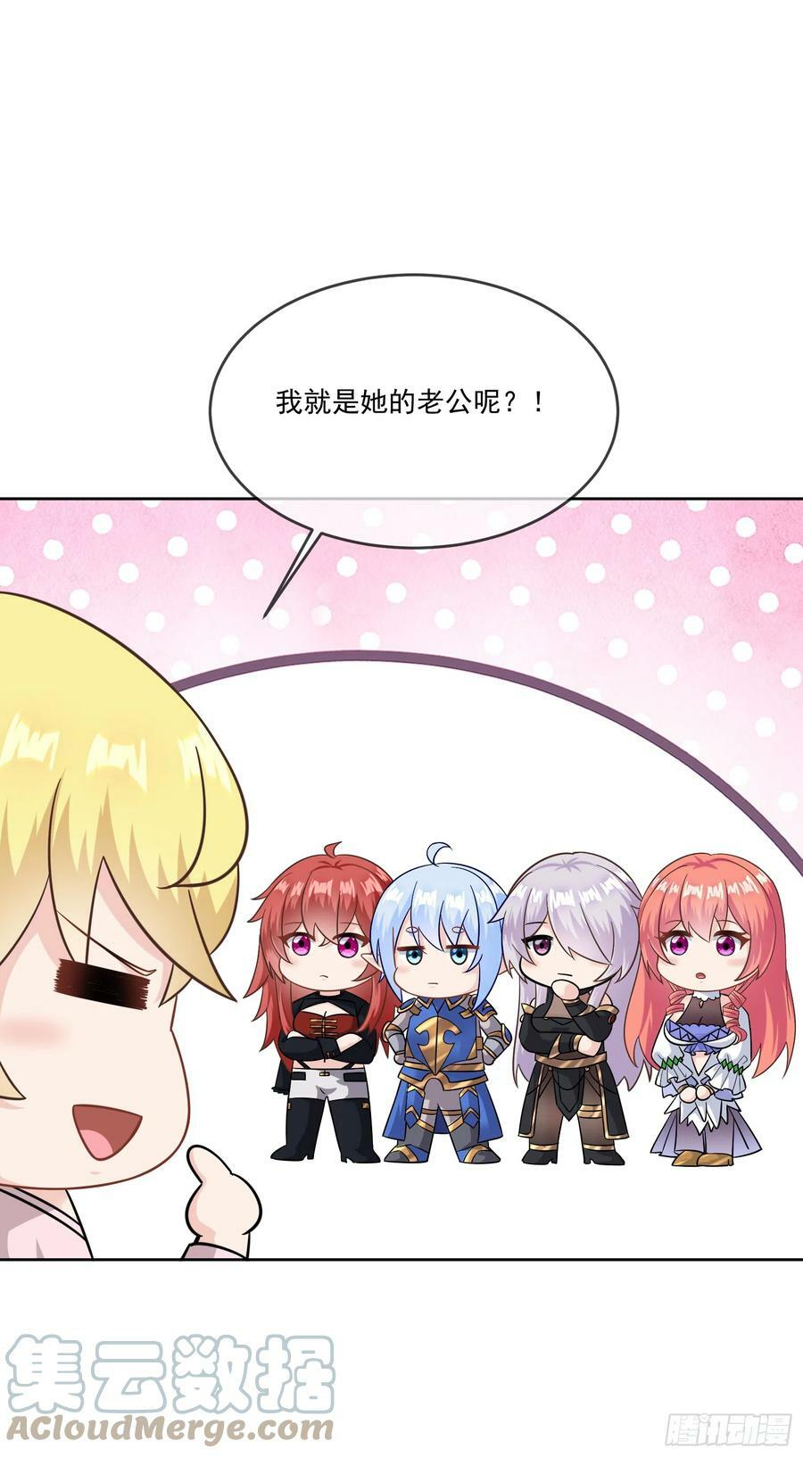 66.蔷薇空间27