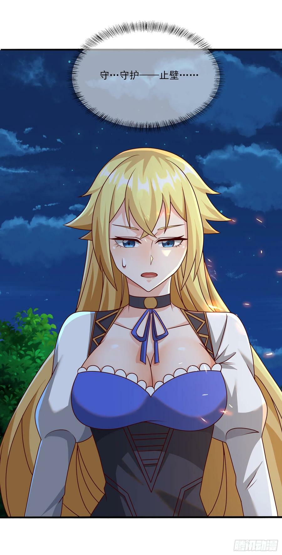 87.哑巴新娘（上）7