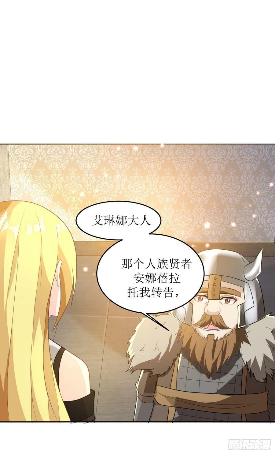 52.强人锁女49