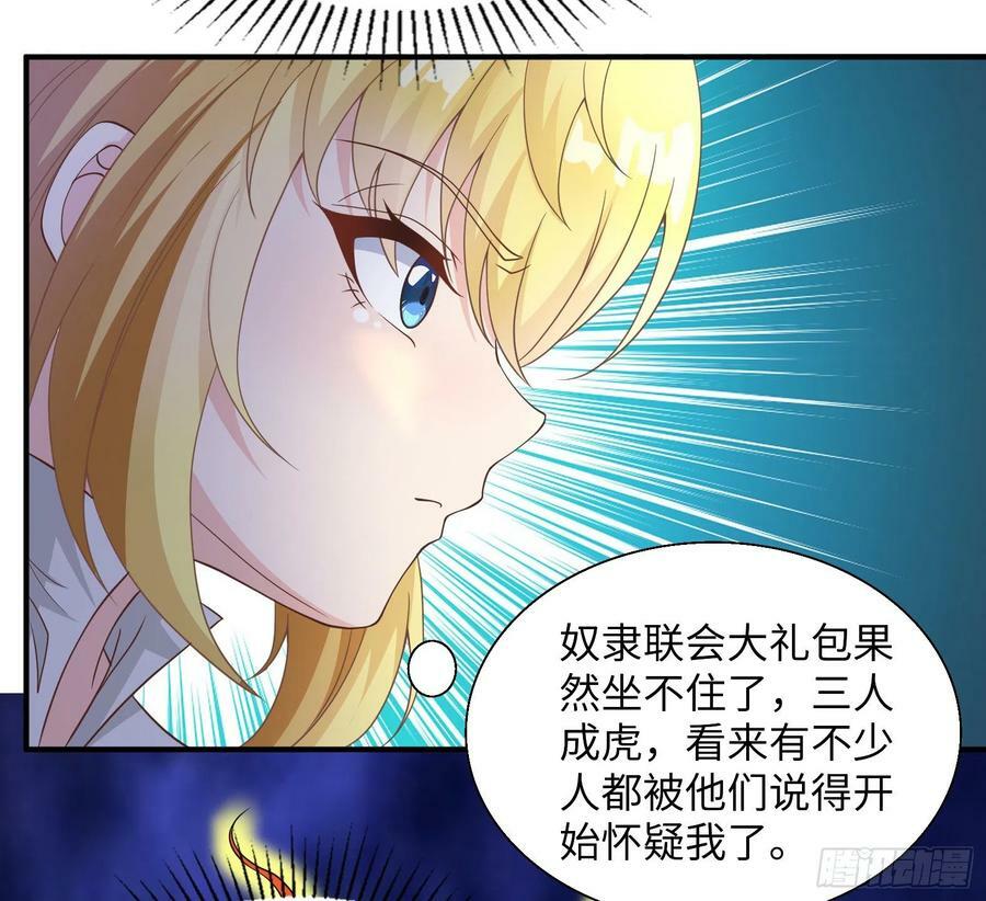 50.艾门46