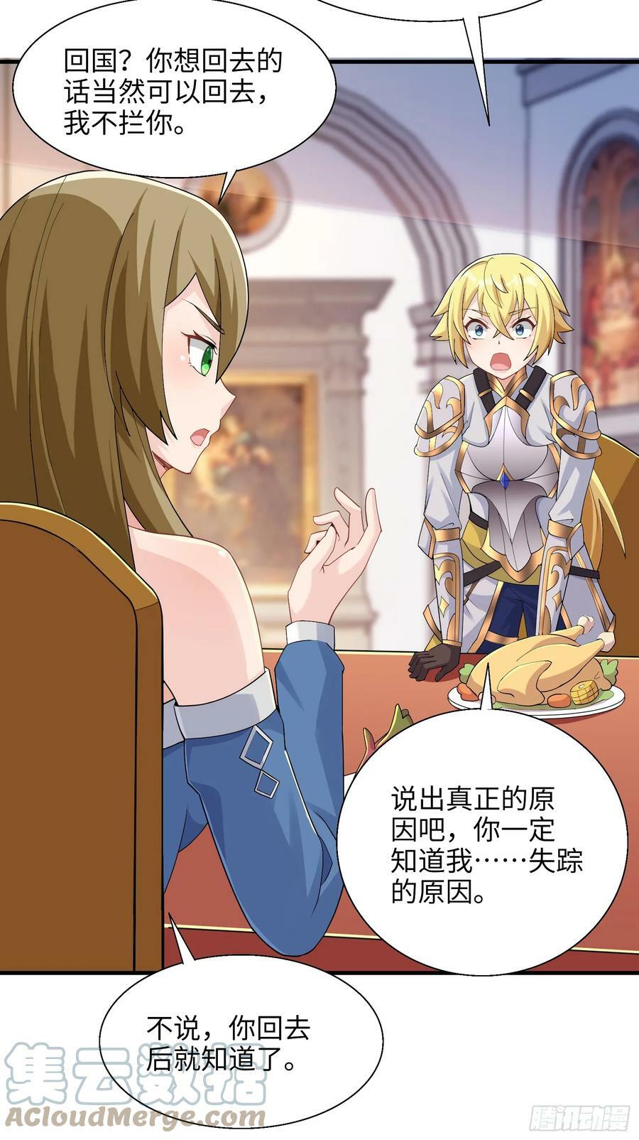 72.止壁60