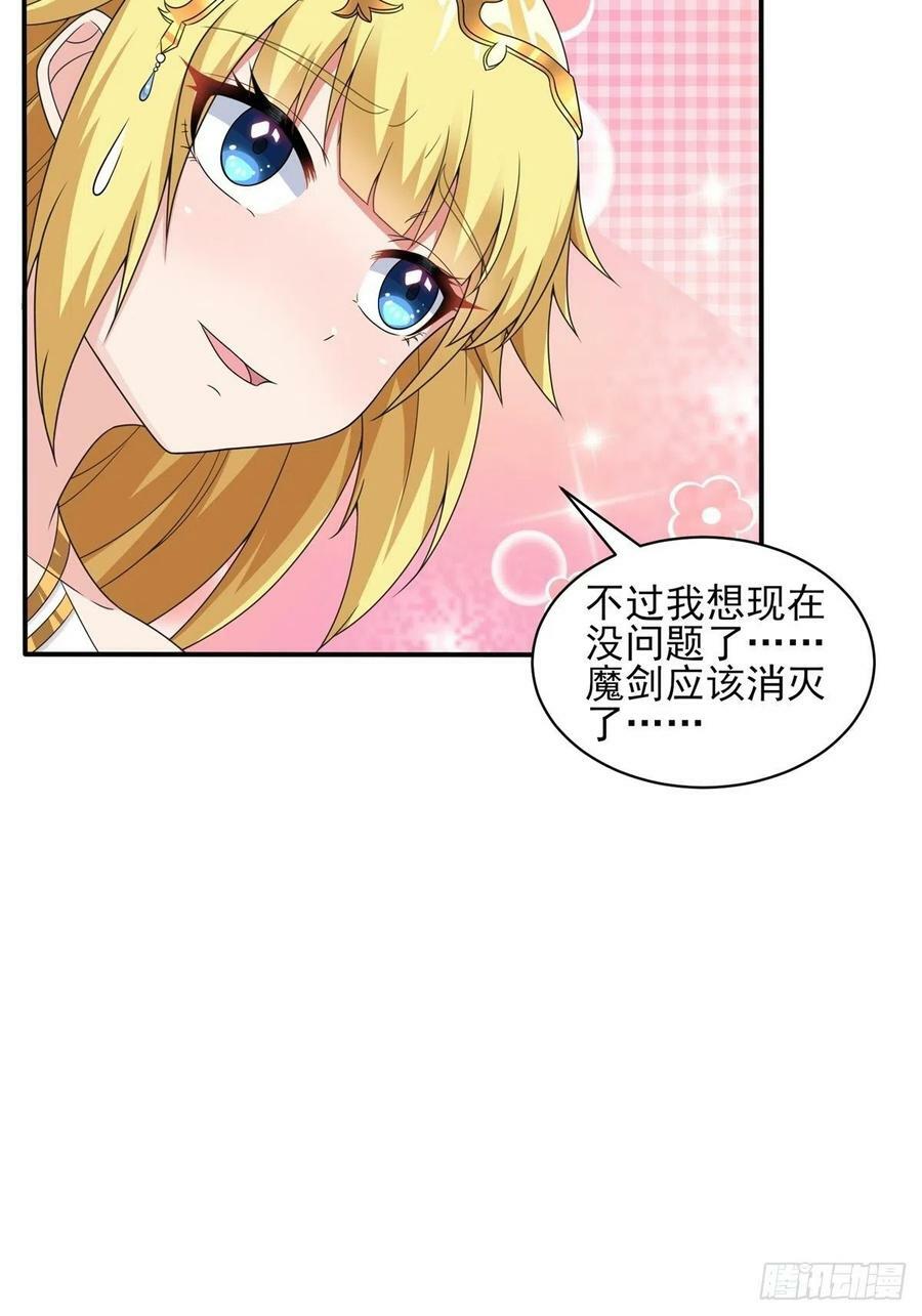 21.噬魂剑34