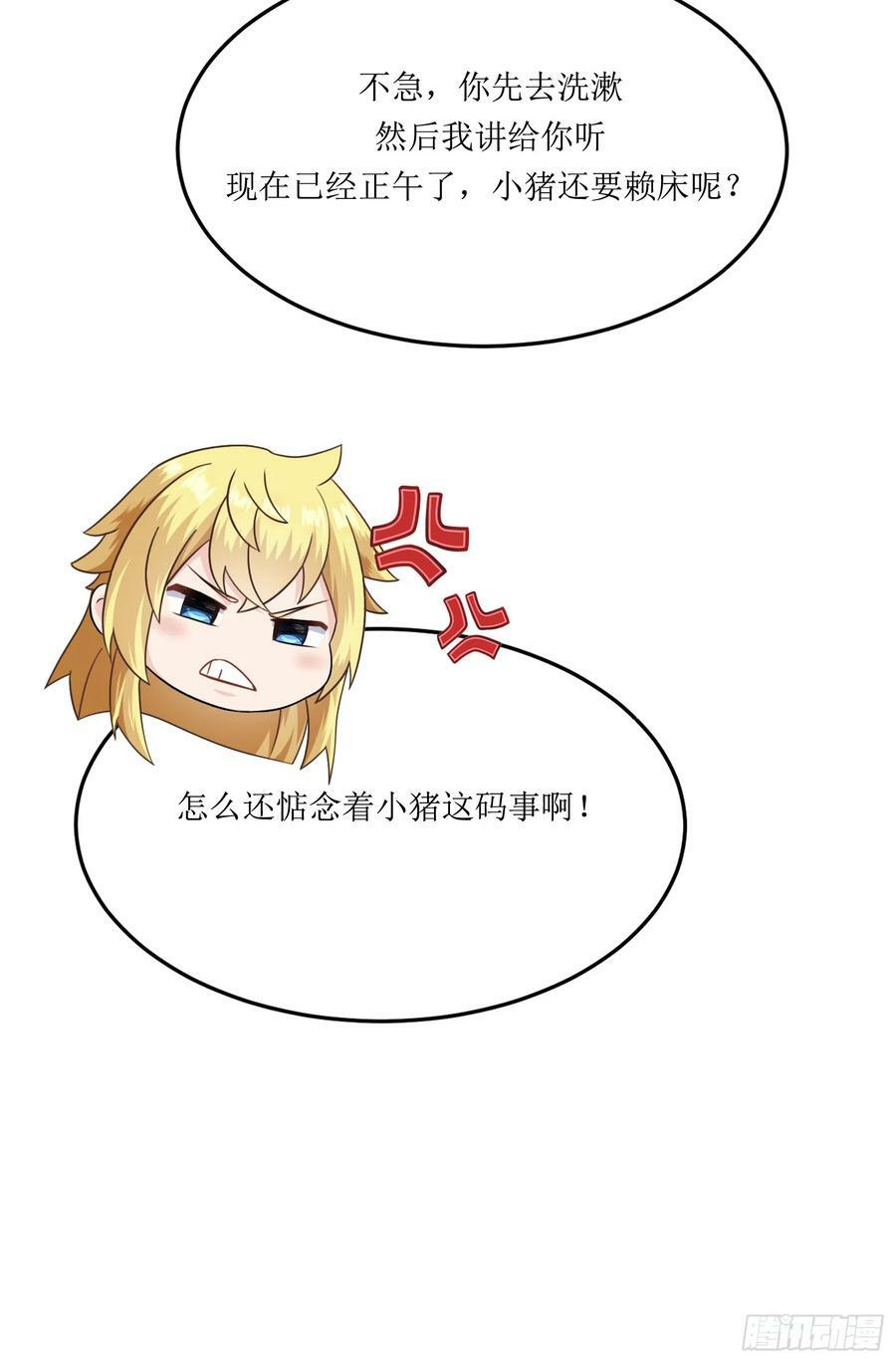 62.大被同眠59