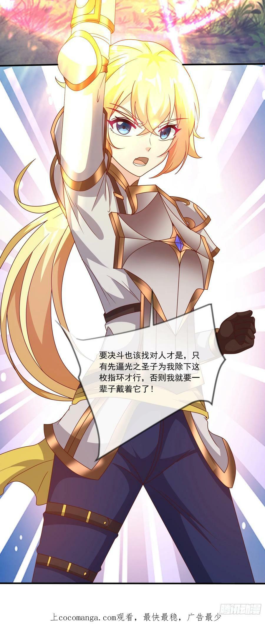 61.不愧是表兄妹65