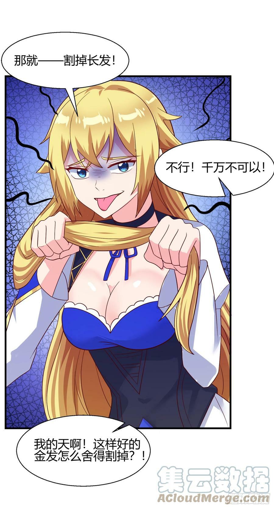 77.《神圣快闻》48