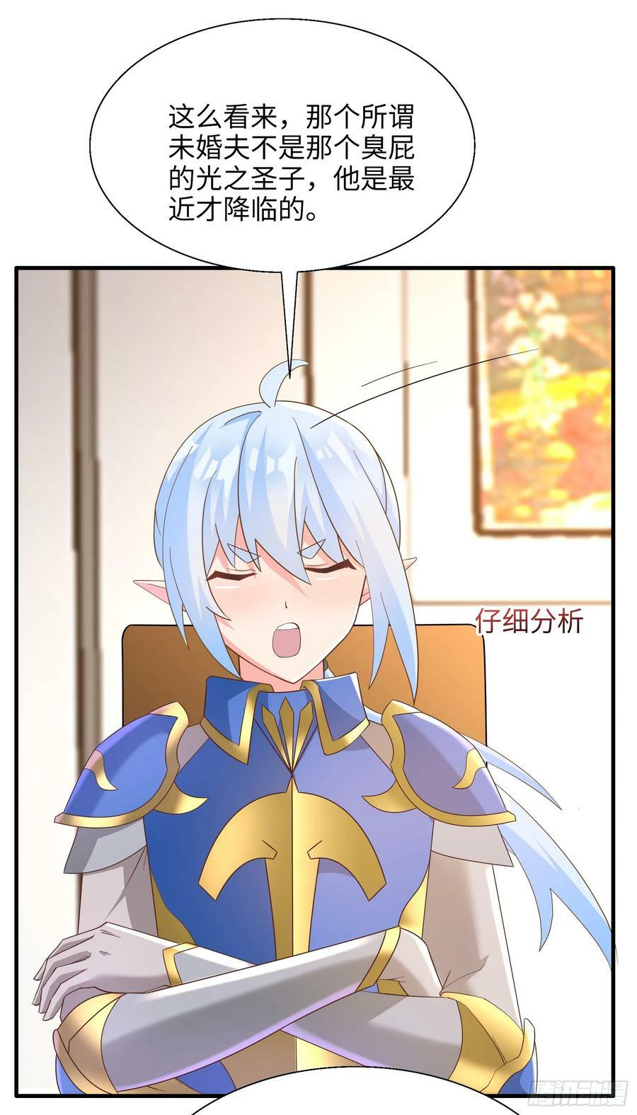 73.强催守护5