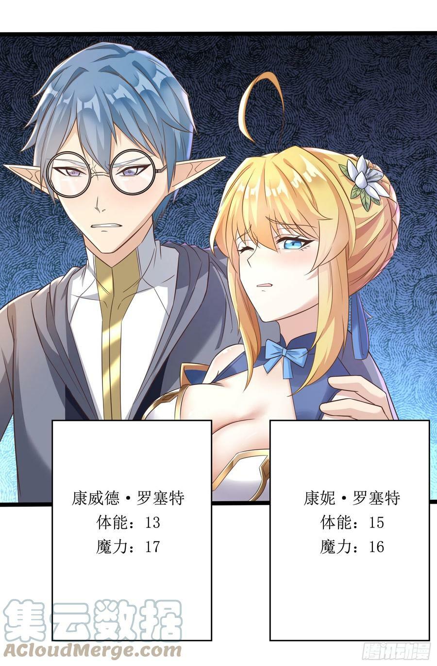 56.公主和王子12
