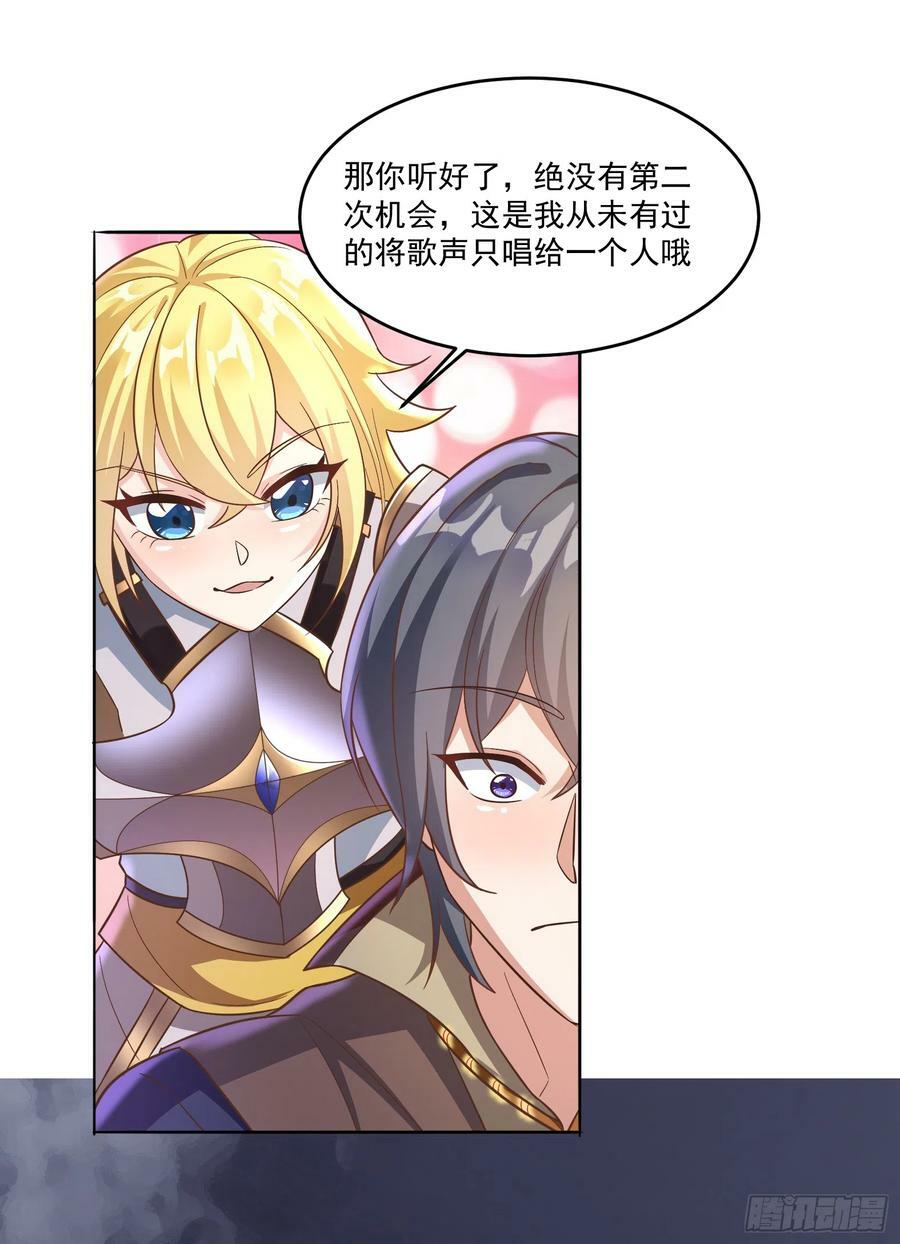 60.我有一根大棒32