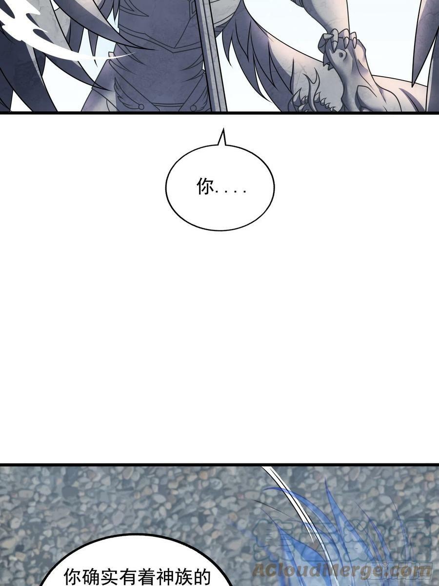 28.碎日剑30