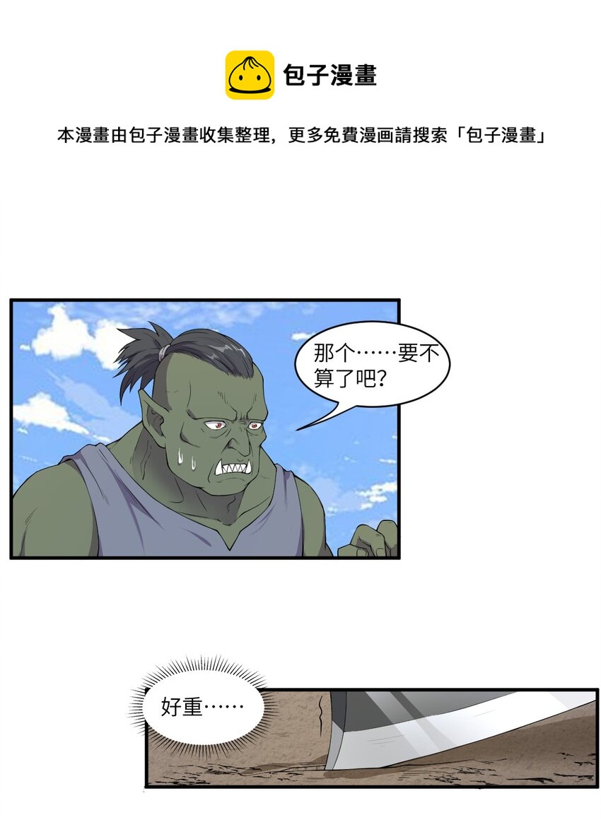 10.踏上旅途0