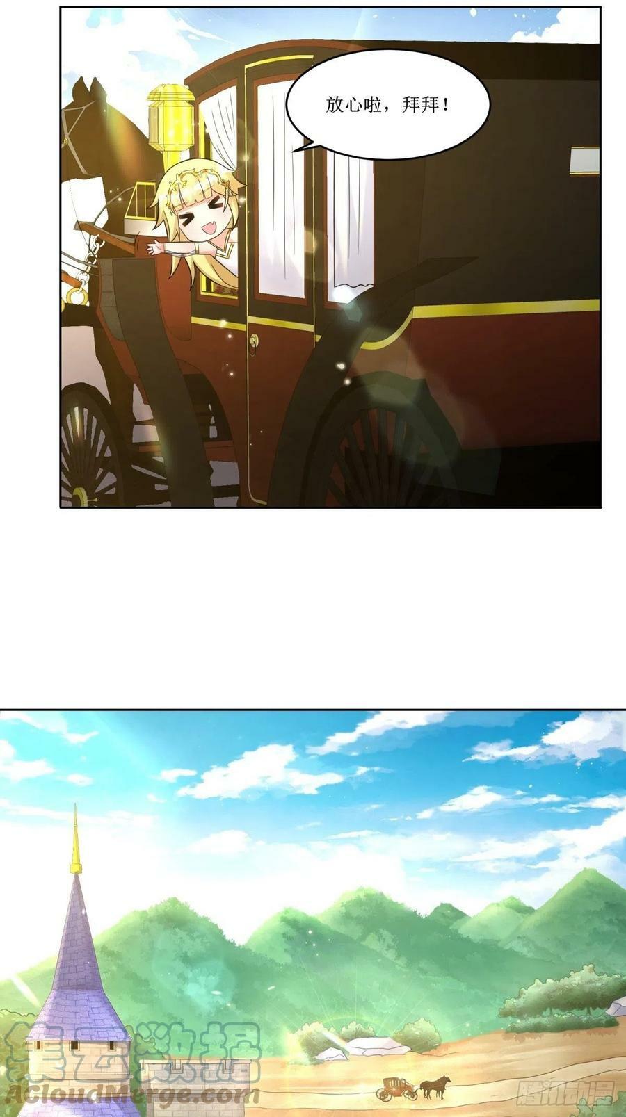 24.试着将它慢慢融化36