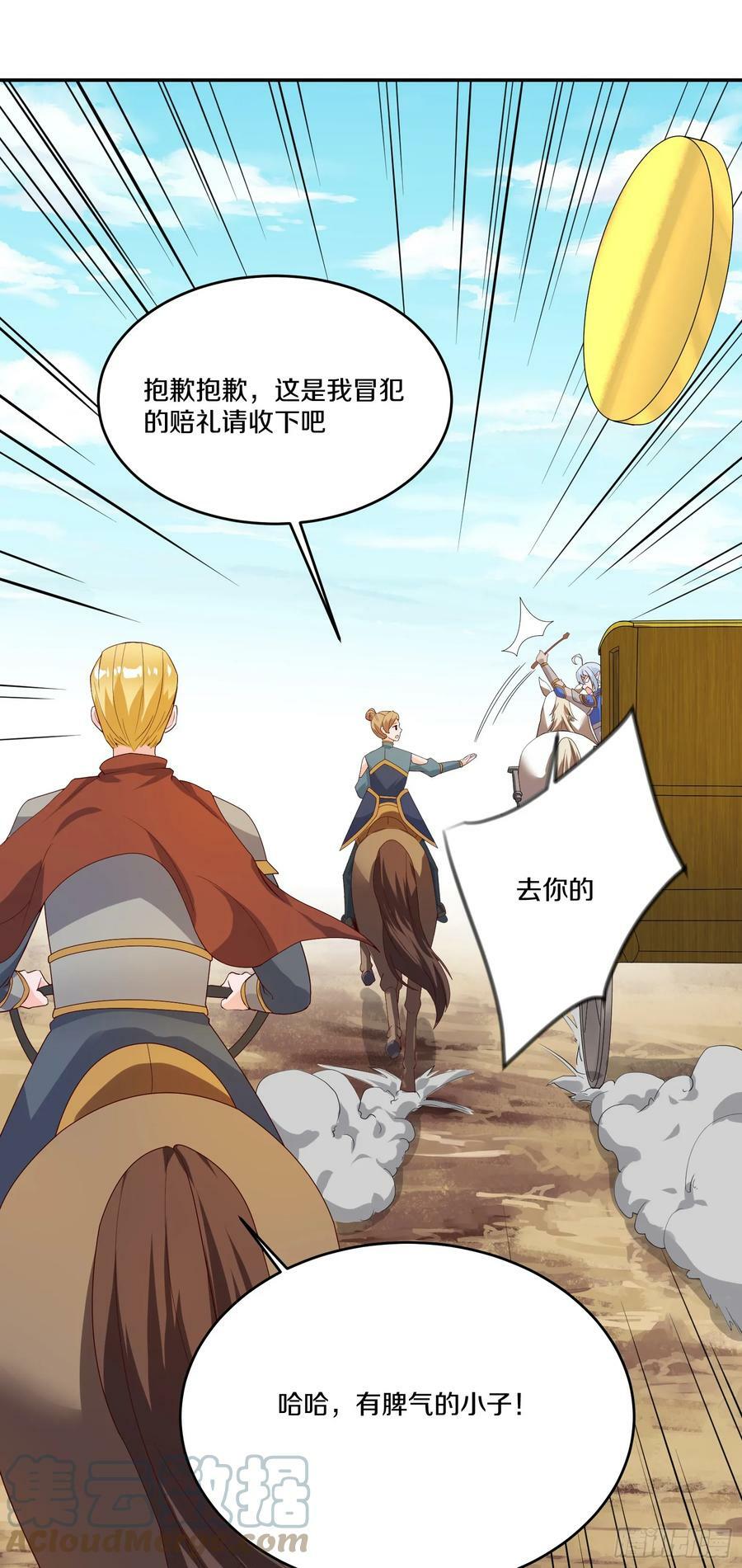 75.启程60