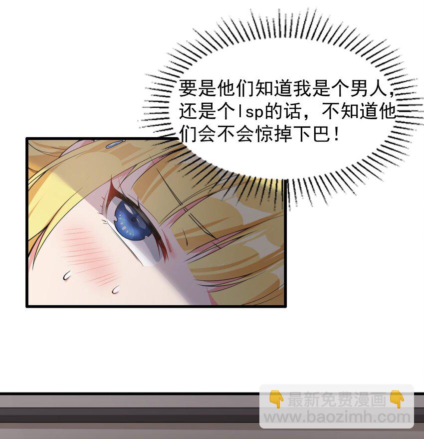 7.转职 巨斧狂战士5