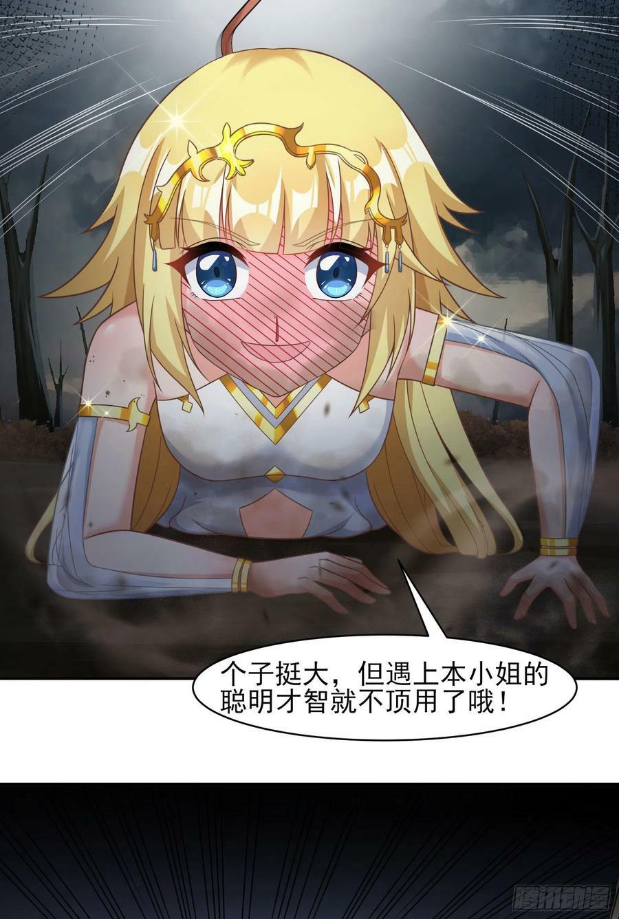 25.急性反应43