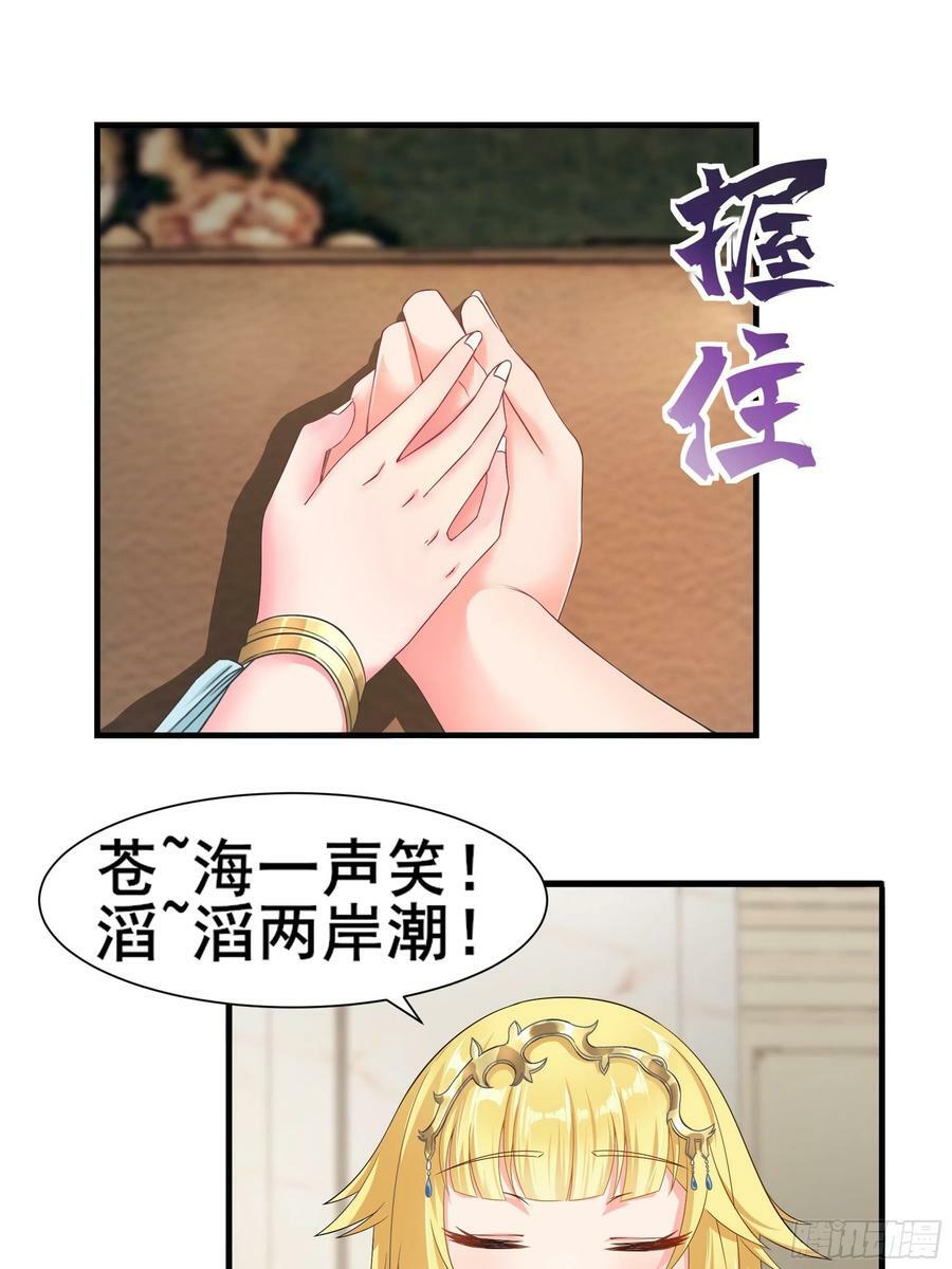 18.为君而歌25