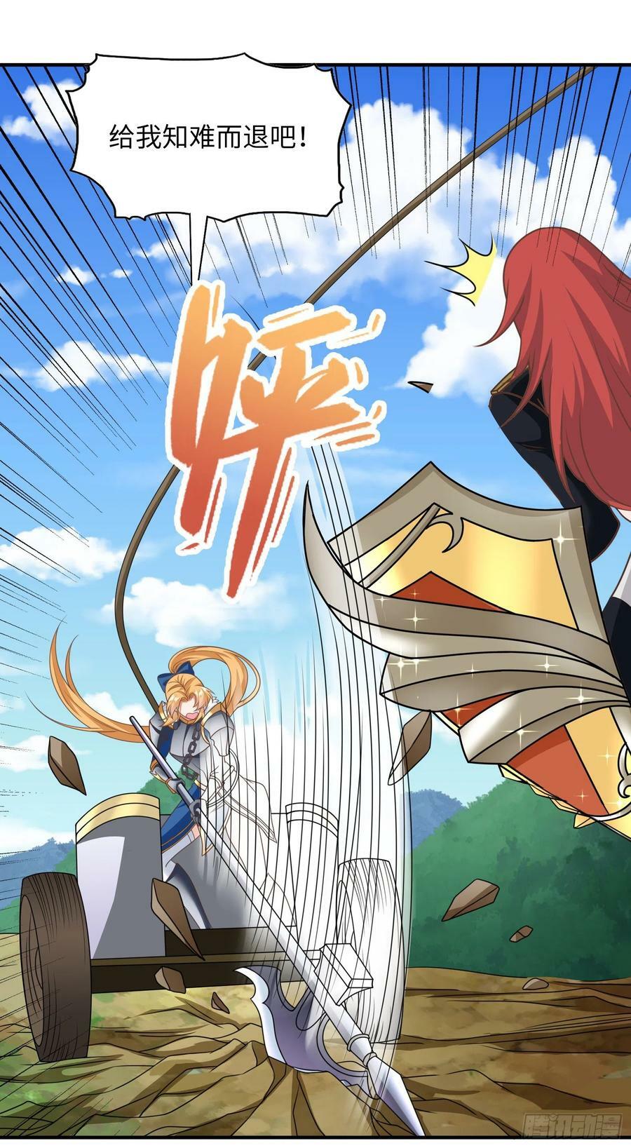 40.把她还回来16