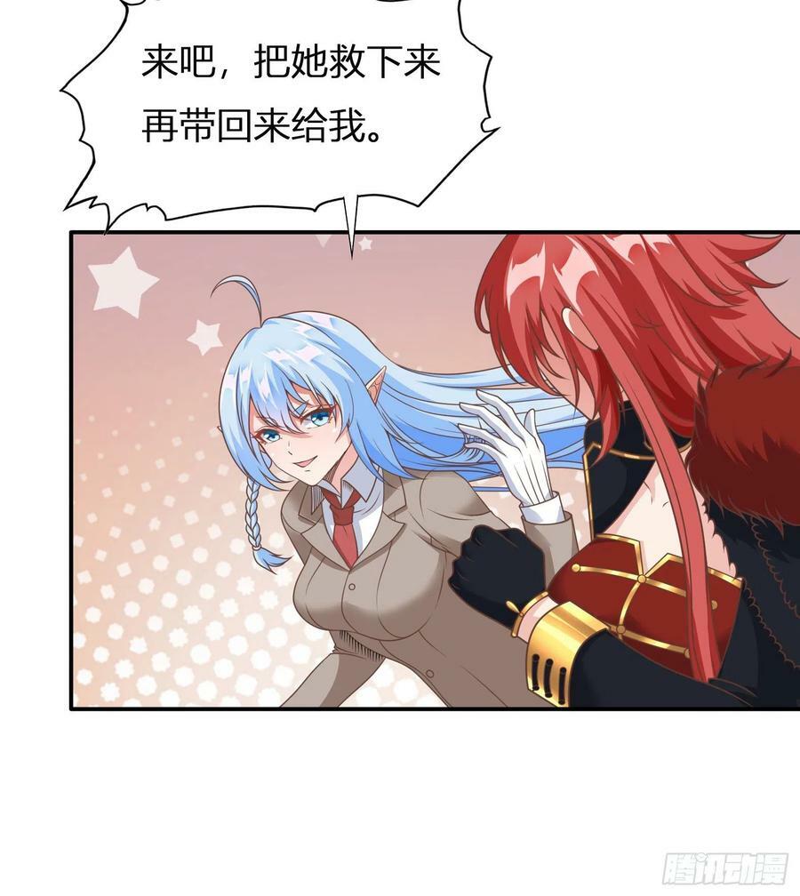 40.把她还回来23