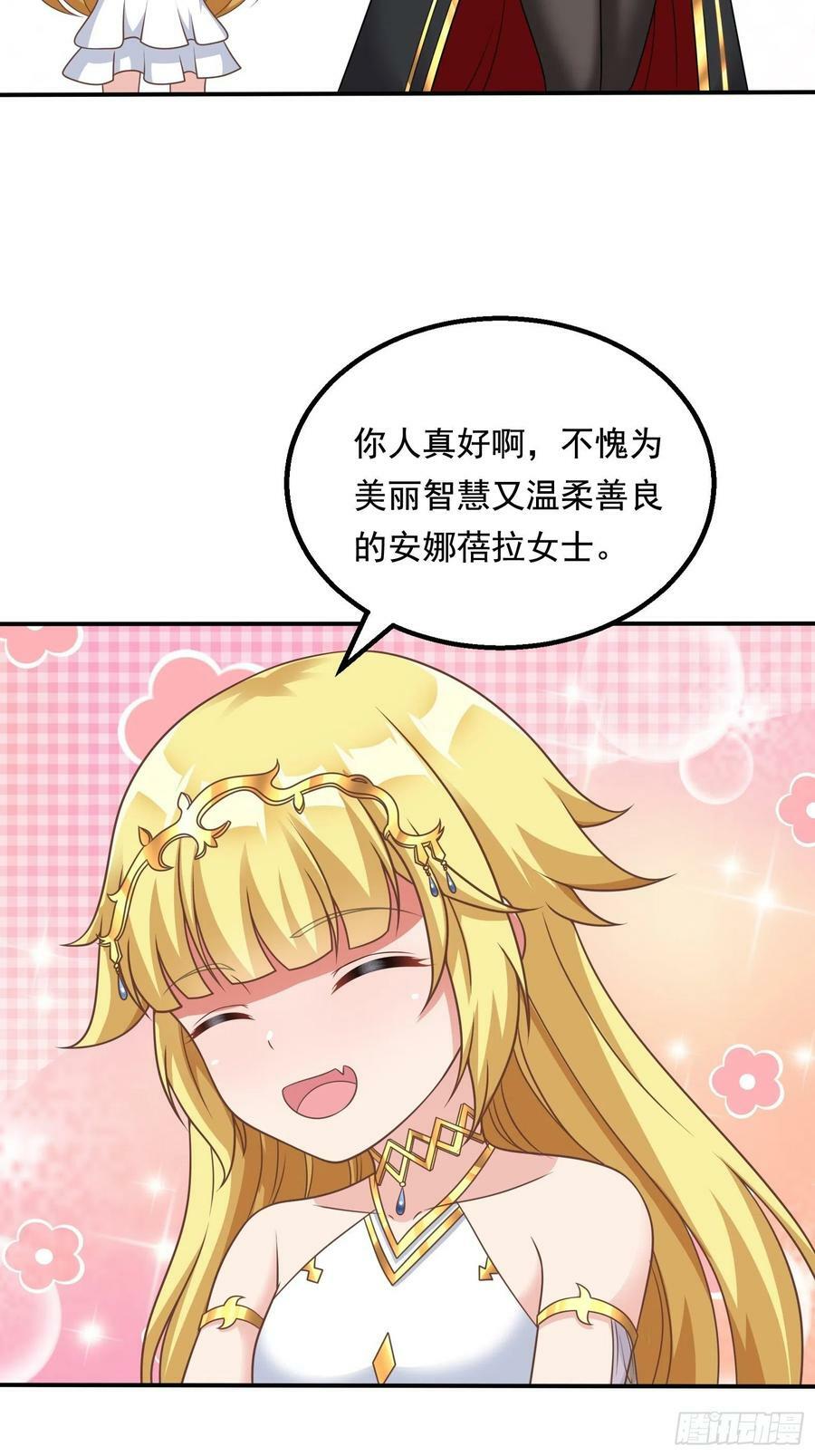 26.整活新技能52