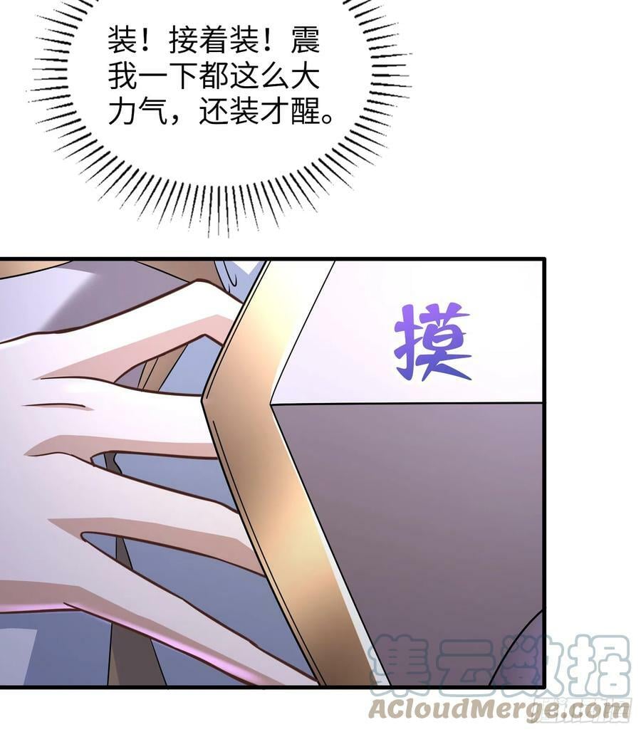 58.聪明人竟是我自己39