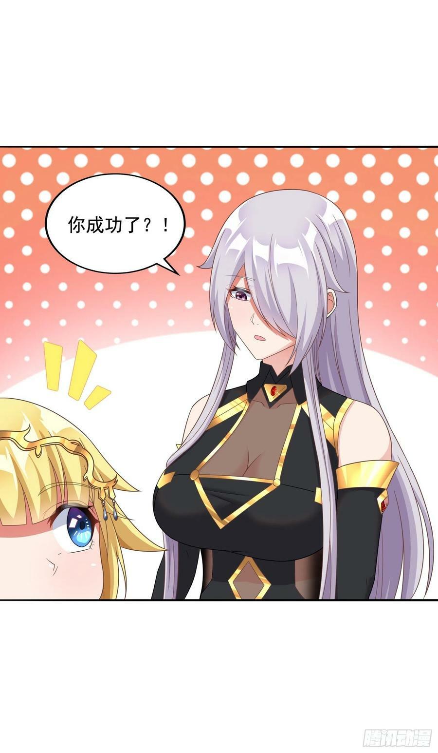 28.碎日剑53