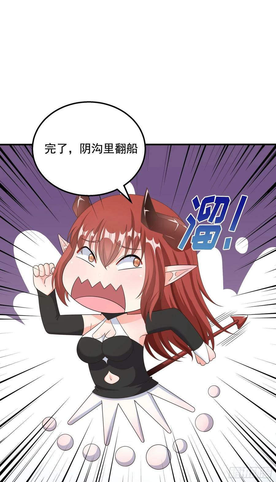 31.尾巴的使用方法28