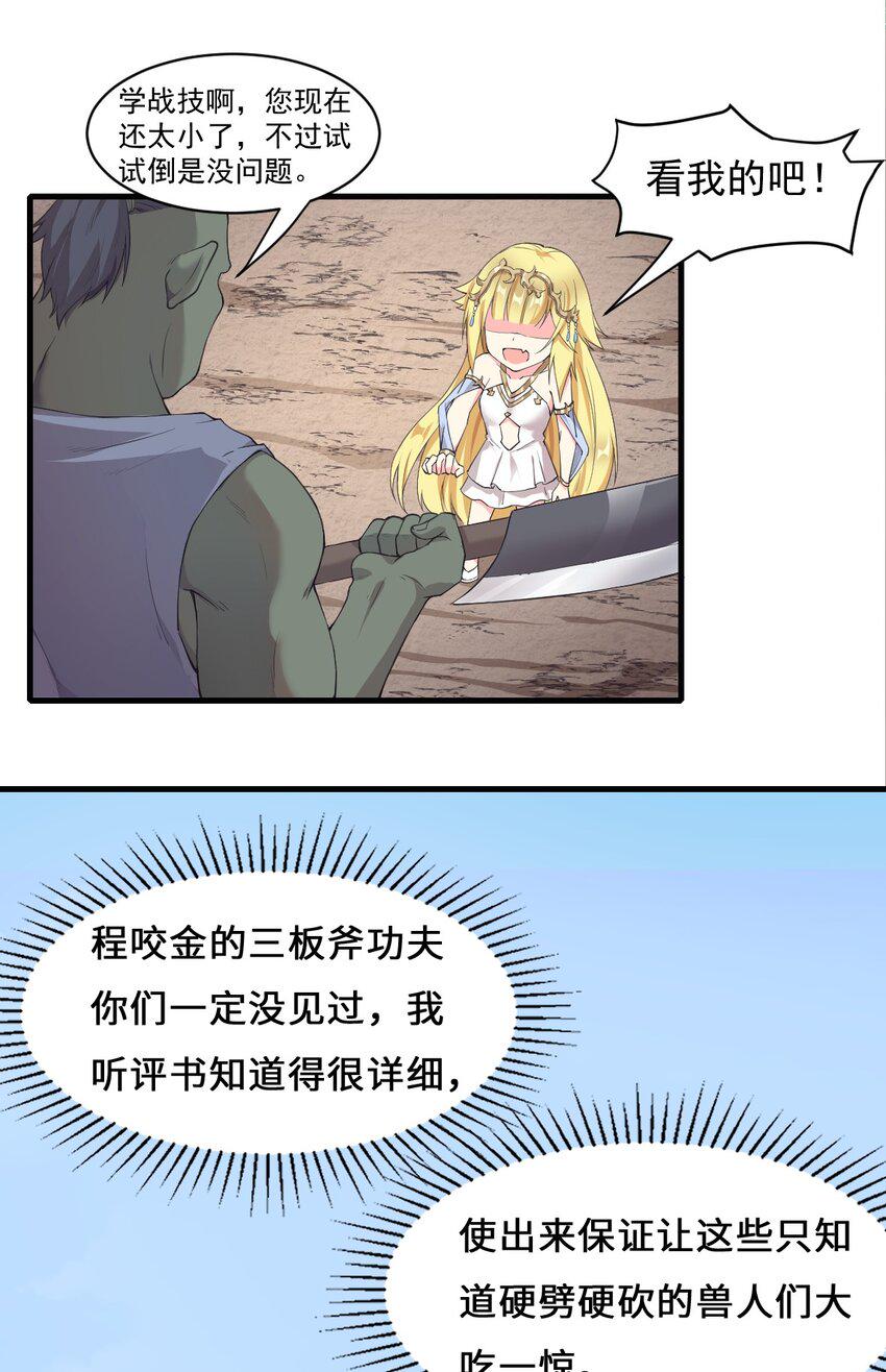 9.宠爱戒指+224