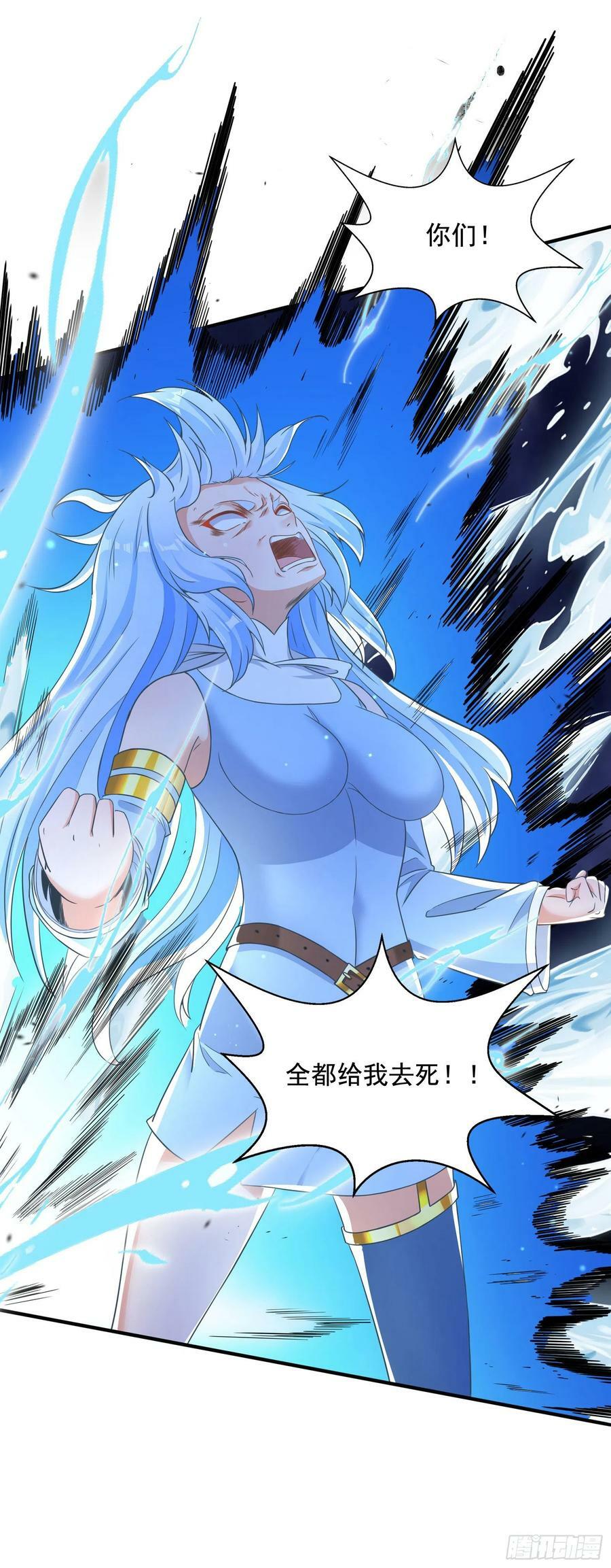 33.来帮我成长吧？38