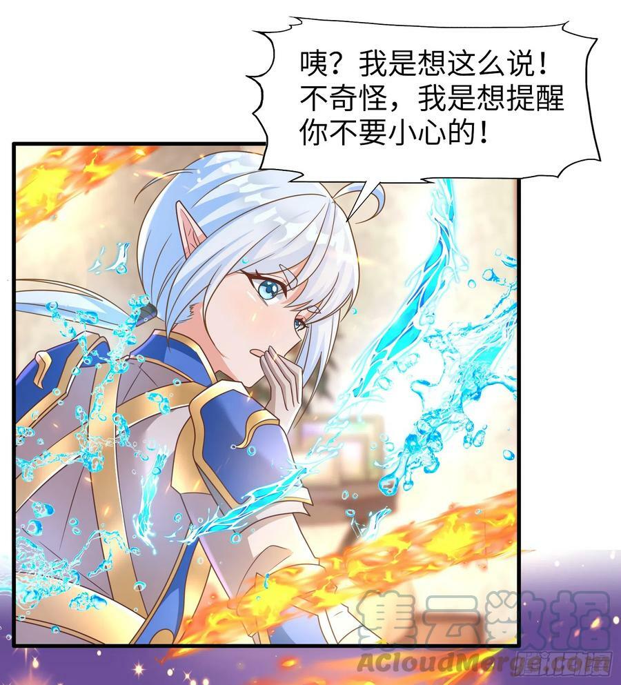 63.契约兽33