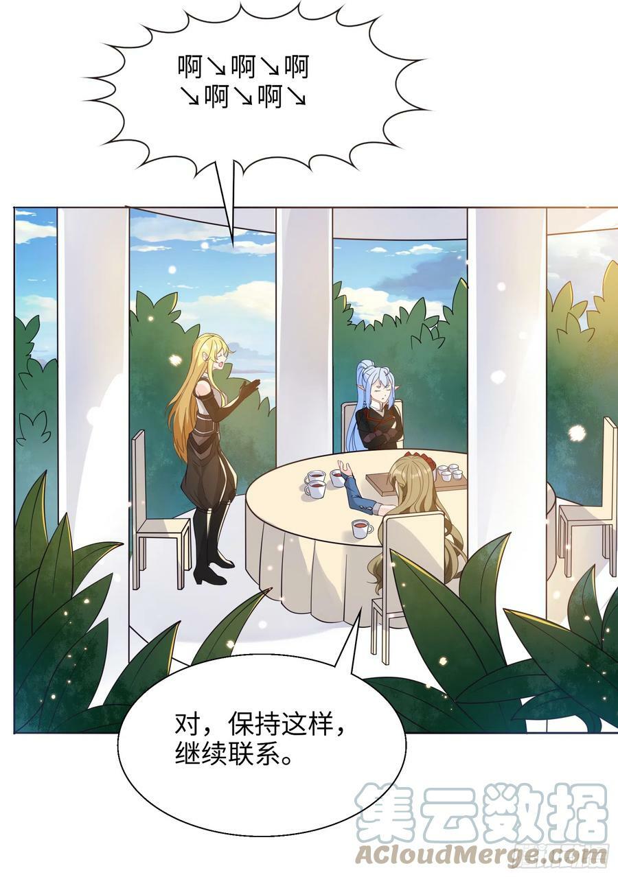 53.目的明确18
