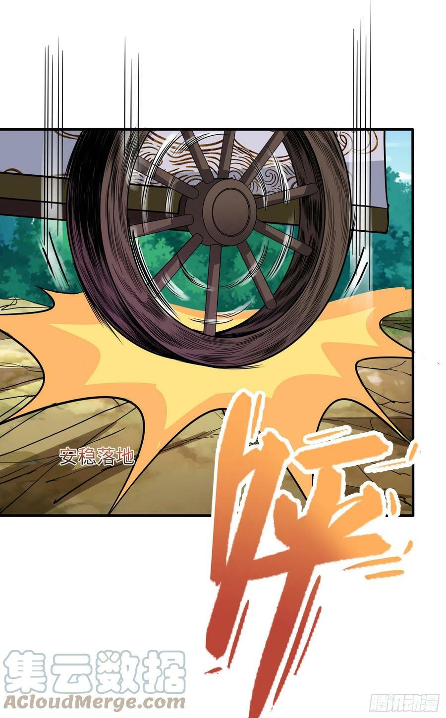 40.把她还回来6