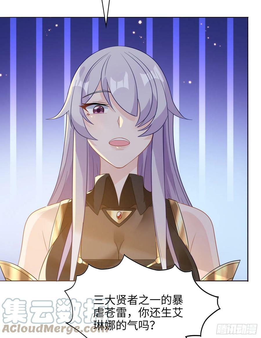 53.目的明确21