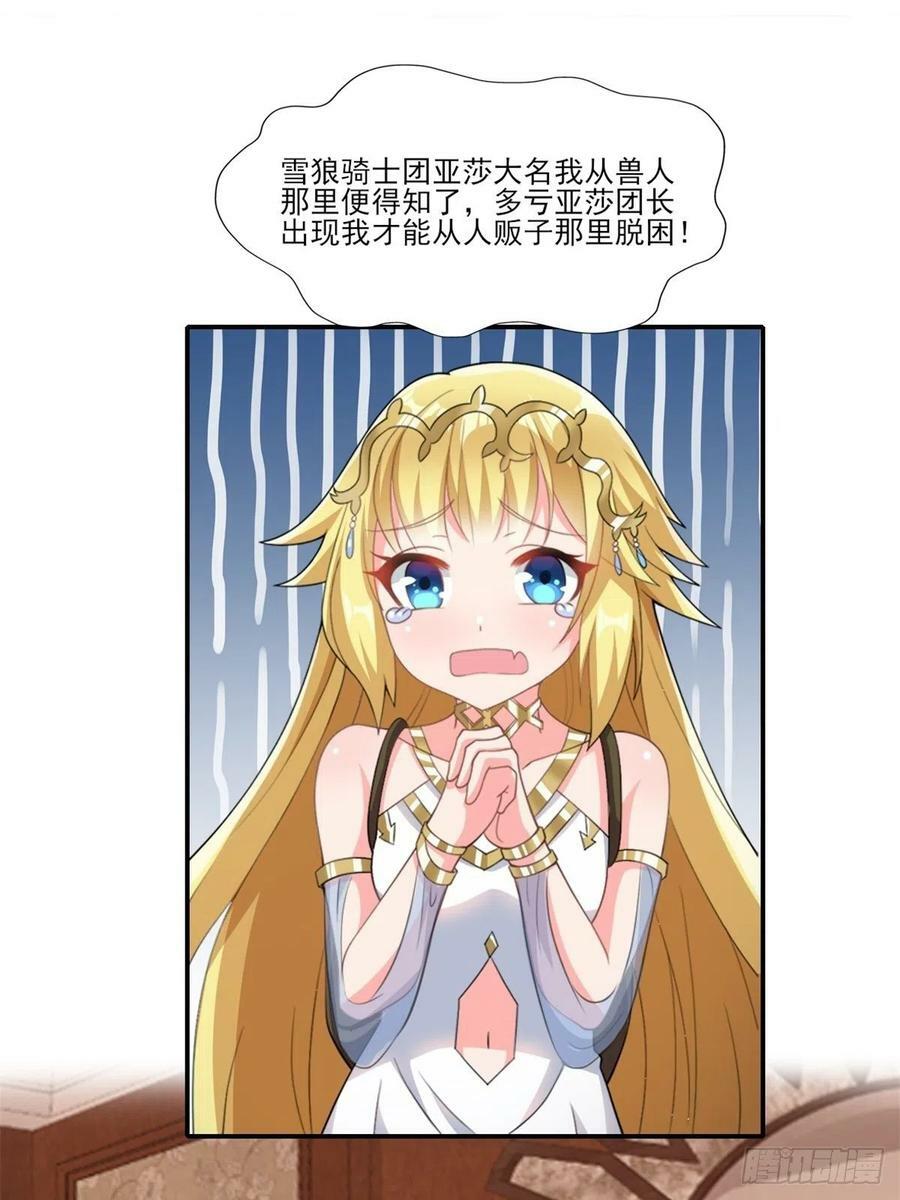 14.还是看看远处吧 家人们8