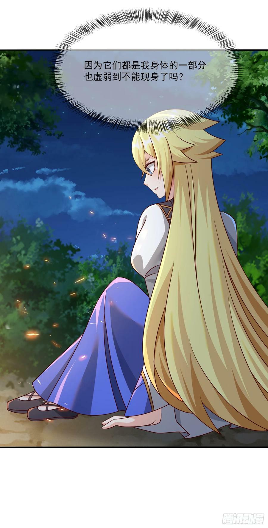 87.哑巴新娘（上）10