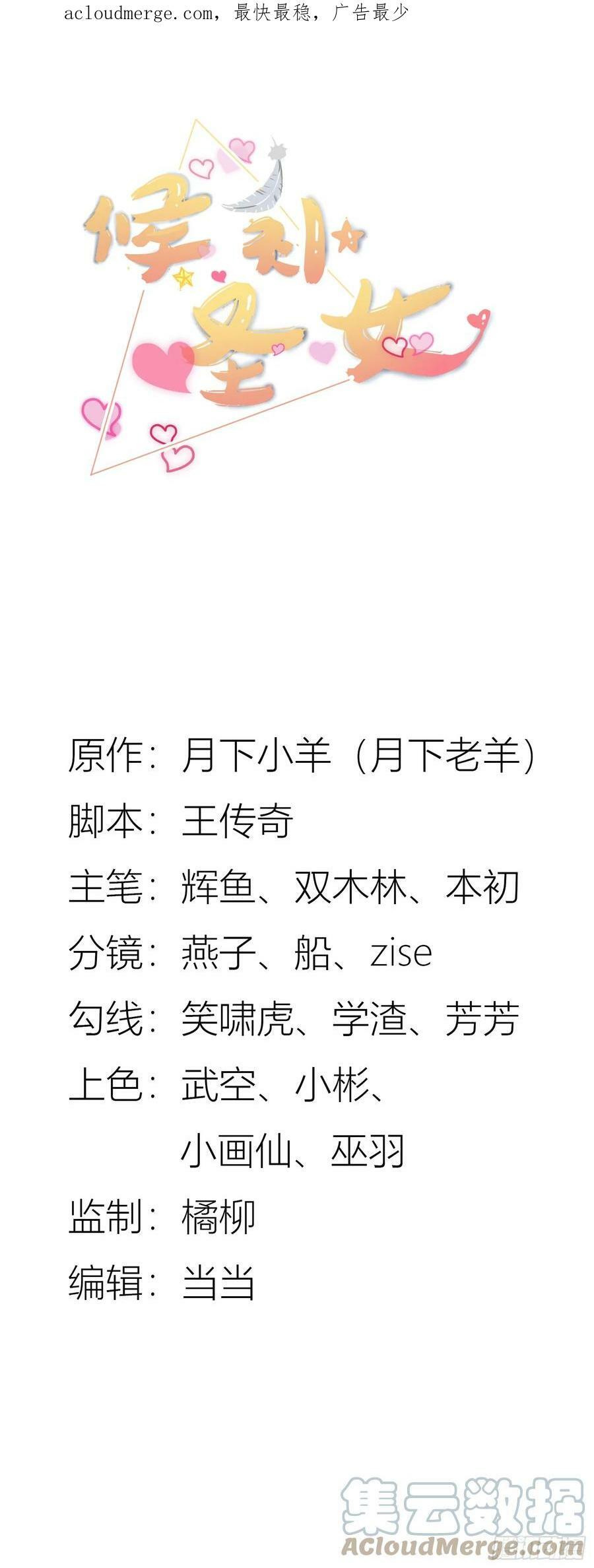 72.止壁0