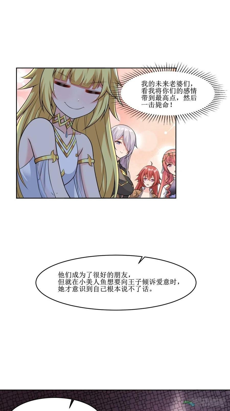 24.试着将它慢慢融化11