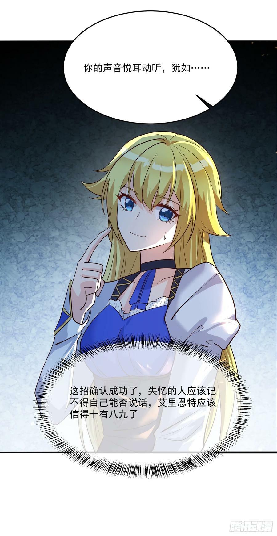 87.哑巴新娘（上）65