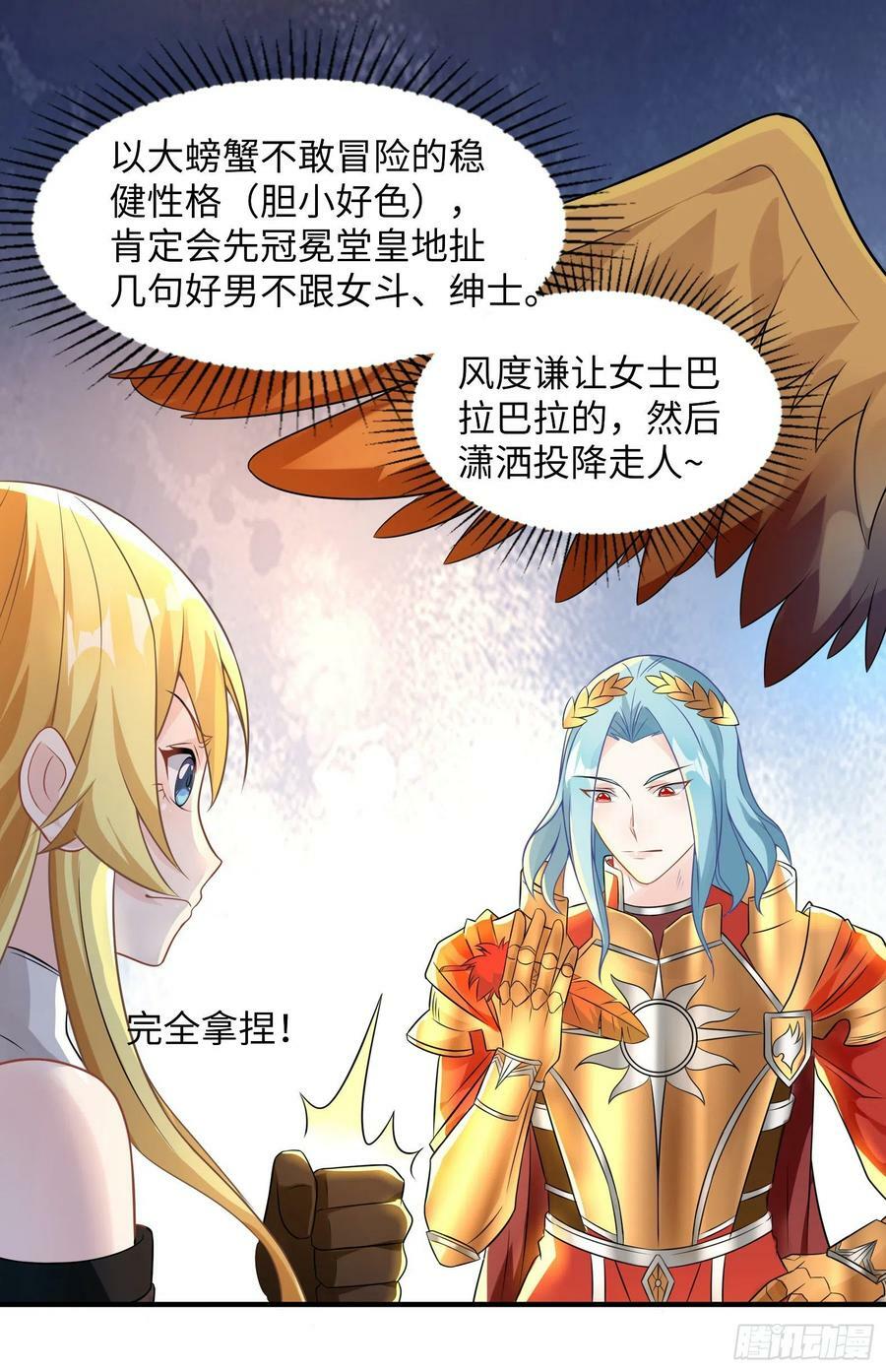 50.艾门11