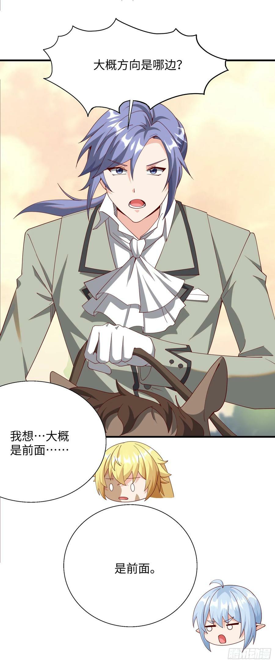 84.夫妻合体技28