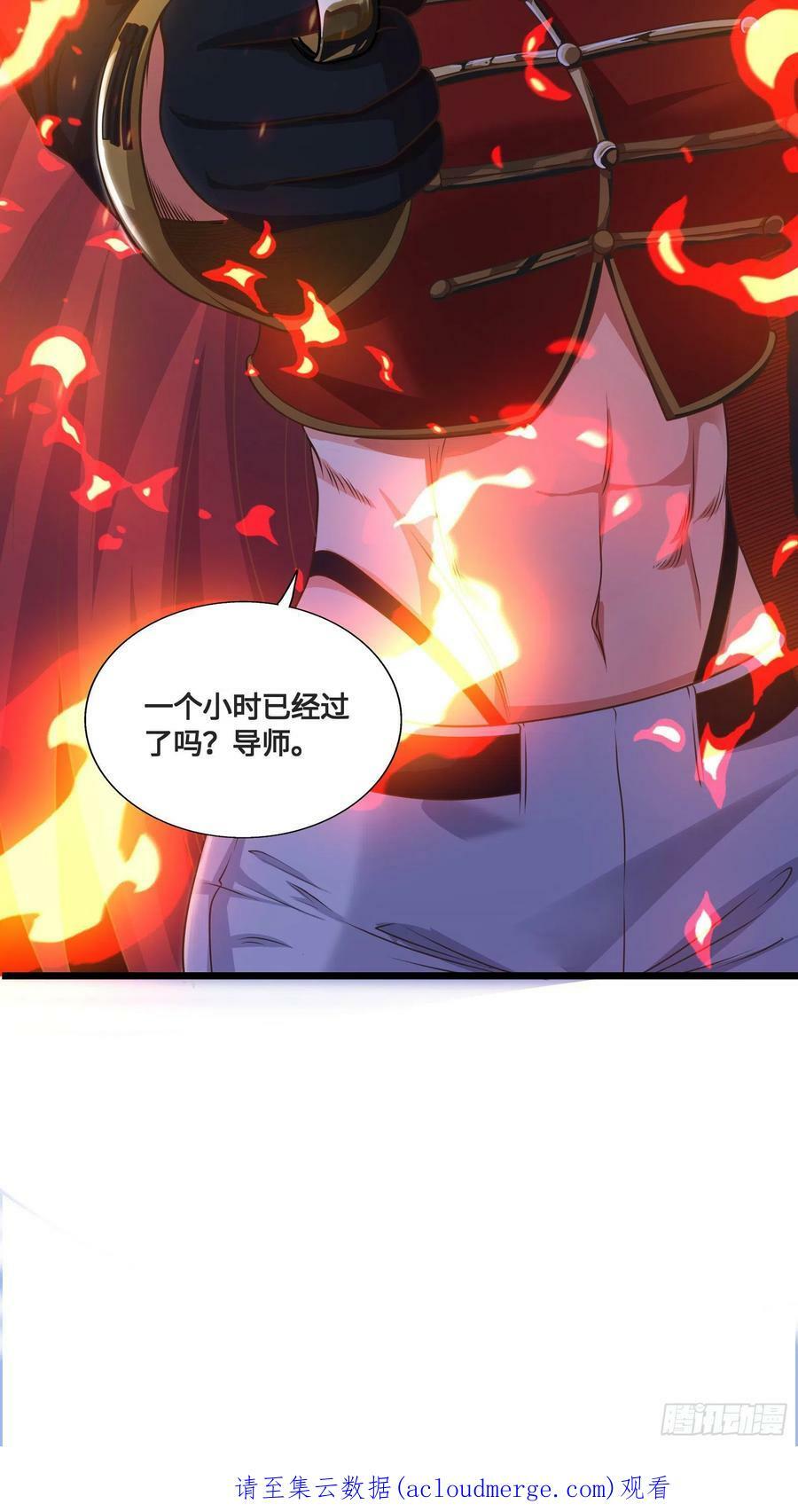 35.到时间了吗？52