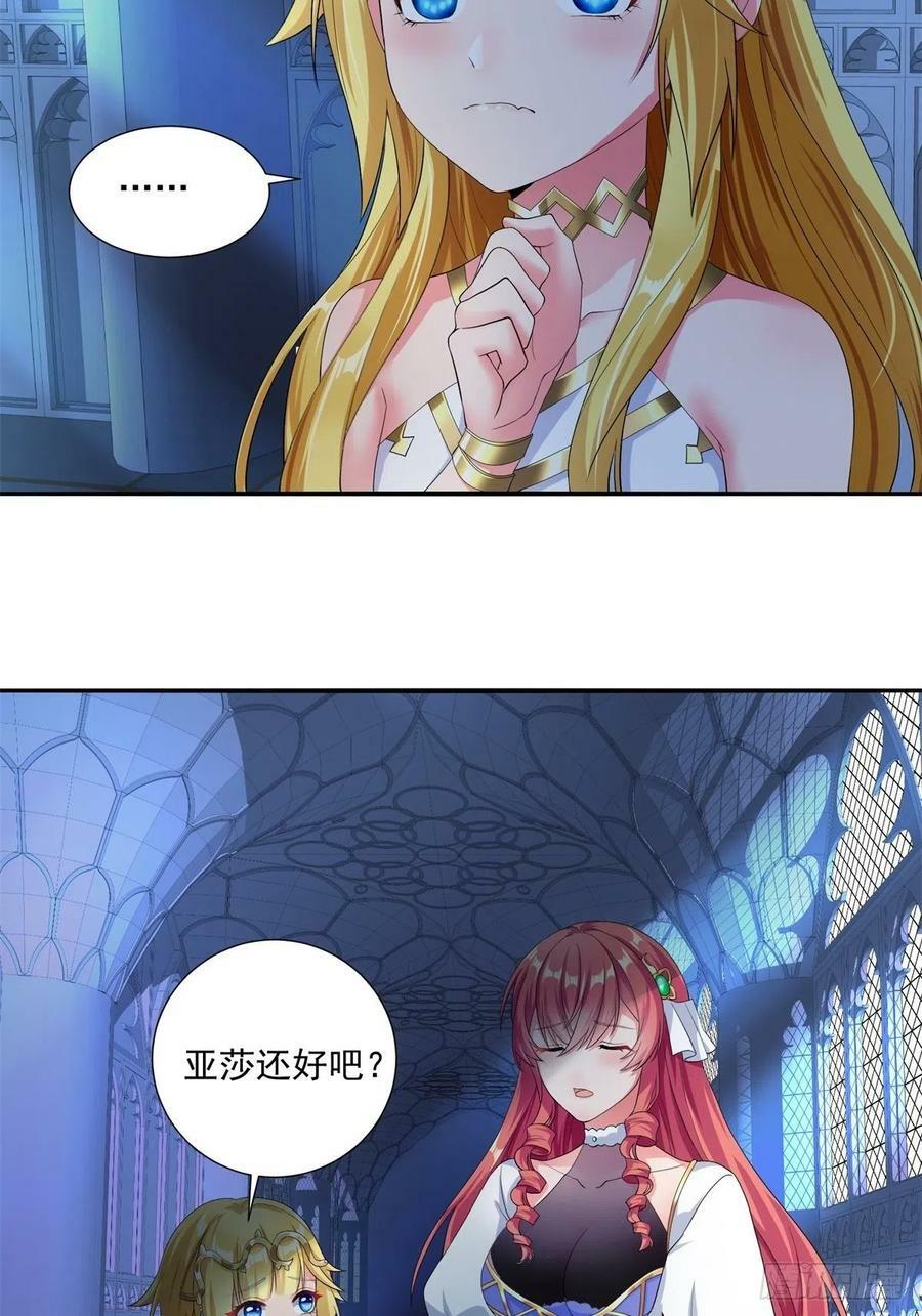 17.差点被识破35