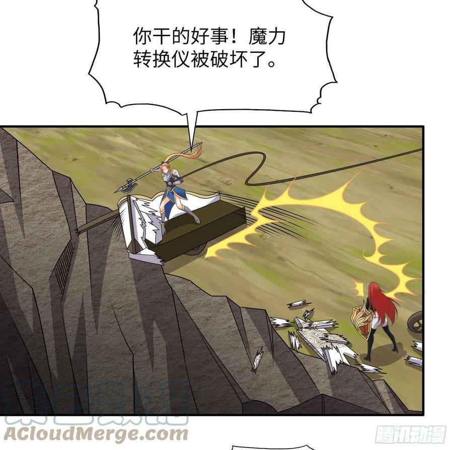 40.把她还回来33