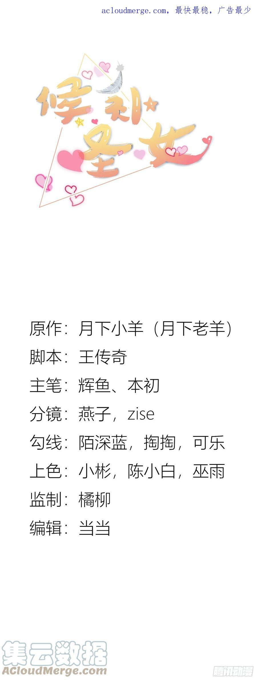 92.月夜笛歌0