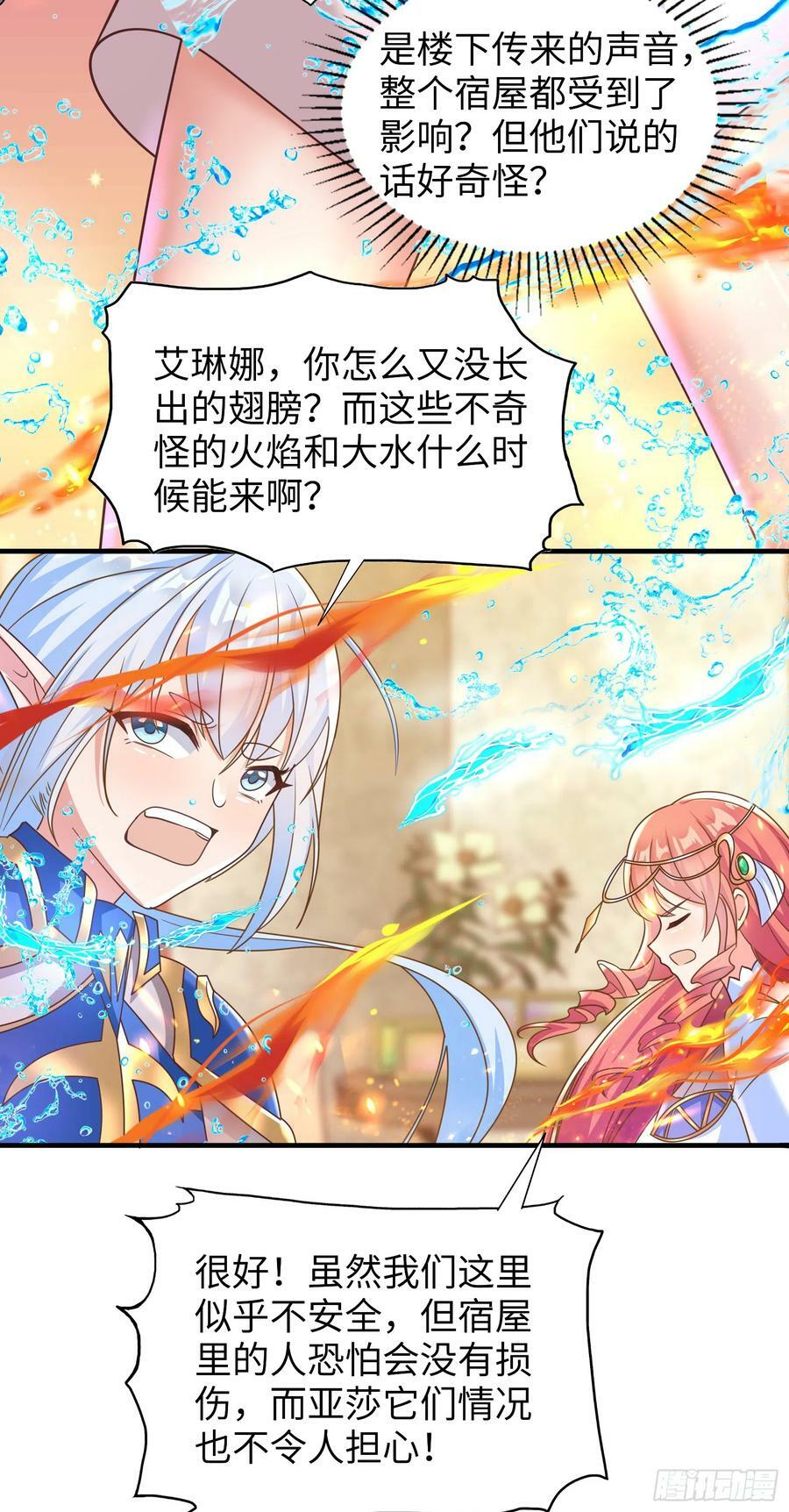 63.契约兽35
