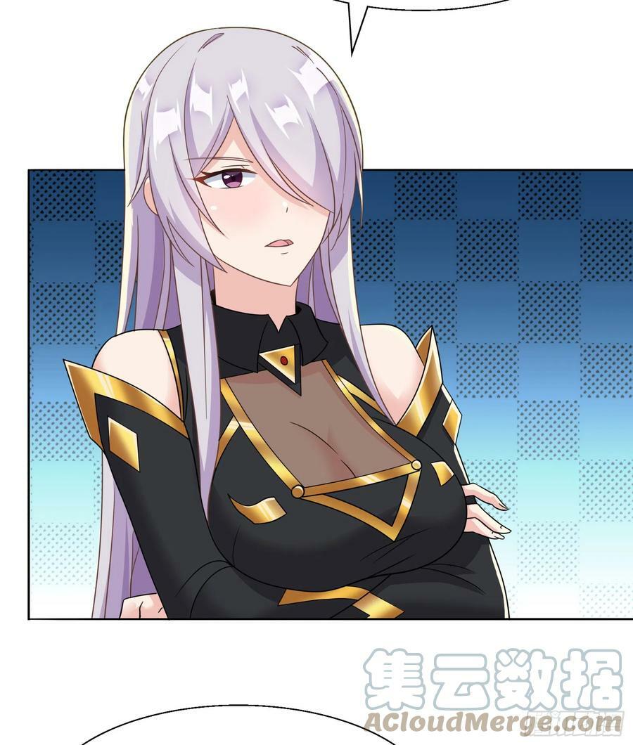 54.圣女？我已经不当了27