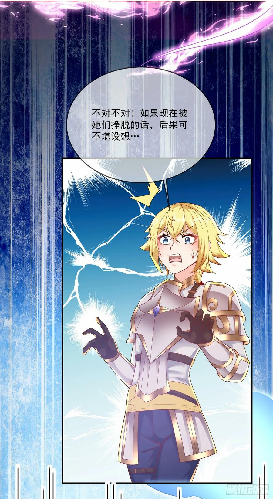71.风水轮流转28