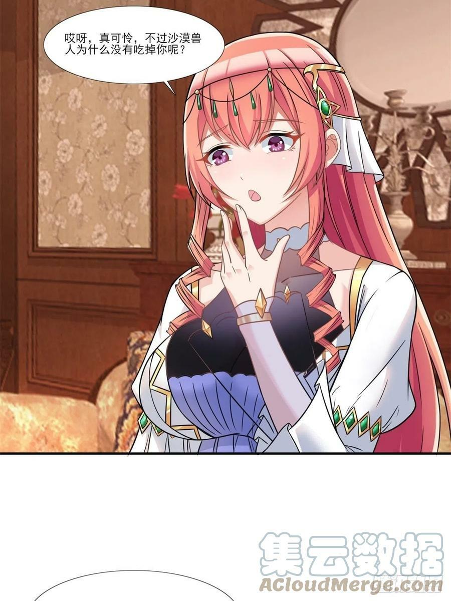 14.还是看看远处吧 家人们9