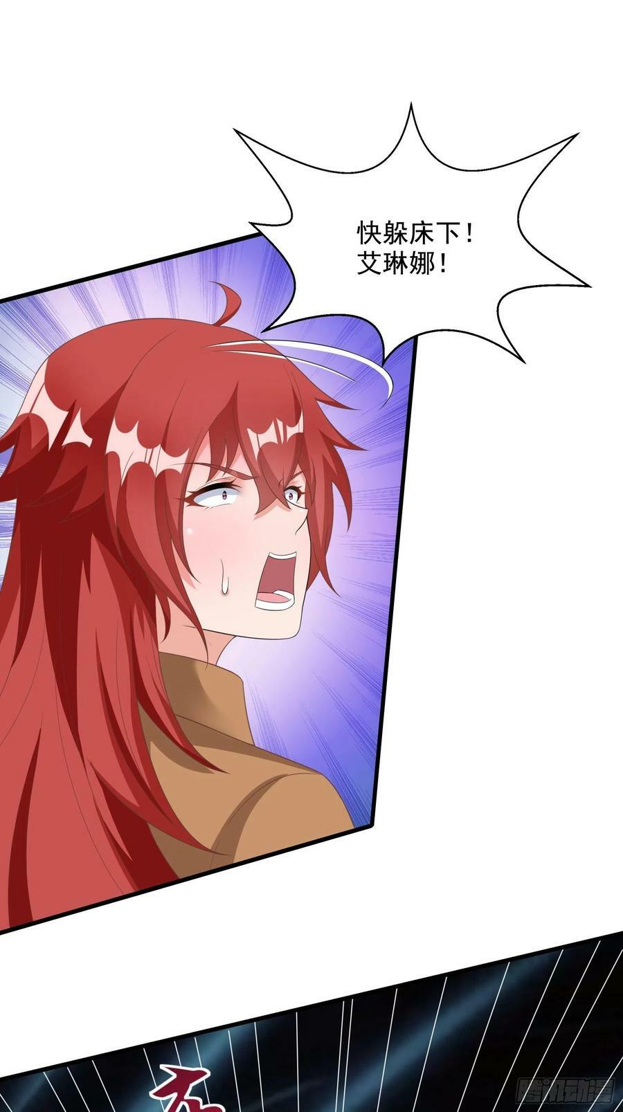 29.她并使人受倒悬之苦43
