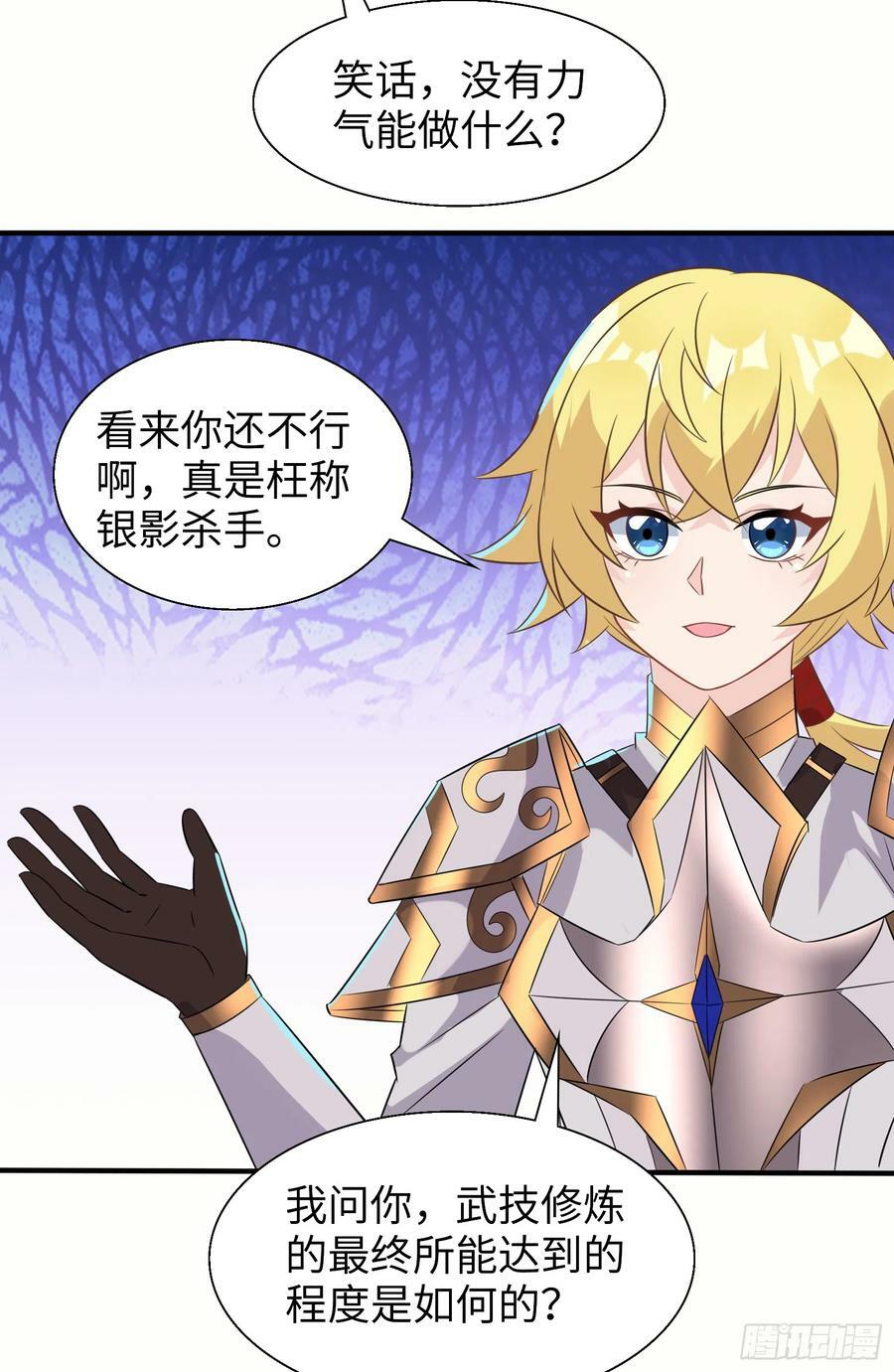 57.银翼杀手46