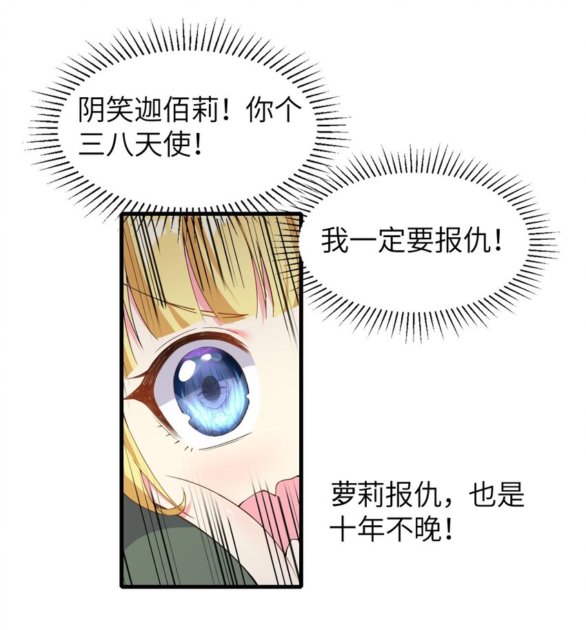 10.踏上旅途14